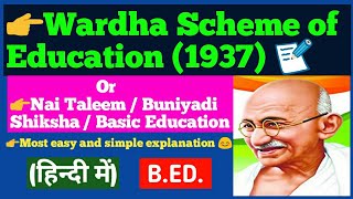 Wardha scheme of education 1937 or Basic education policy  Contemporary India and Education [upl. by Norahc]