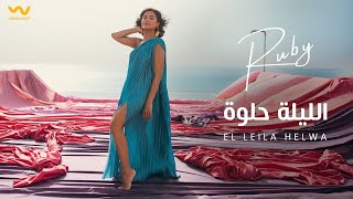 Ruby  El Leila Helwa  Official Music Video   روبي  الليلة حلوة [upl. by Nahallac]