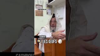 Cashrout  🍳 Les œufs 🥚  2 Halakhot pour être ben olam aba [upl. by Fitts]