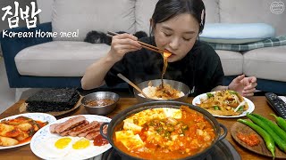 Real Mukbang Korean Home Meal ☆ Real pique ones appetite [upl. by Surovy]