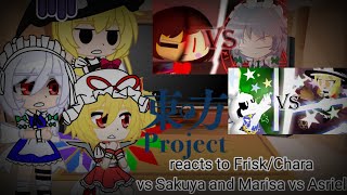 Touhou reacts to FriskChara vs Sakuya and Marisa vs Asriel [upl. by Had]