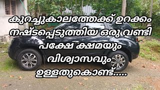 Watch this Tips before engine rebuild or injector repairs to save your time keralamechtech [upl. by Nayrbo784]