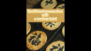 Traditional mooncakes with a modern twist [upl. by Amelita]