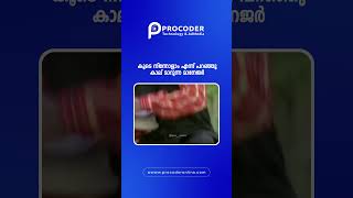 ഒരിക്കലും നന്നാവരുതേ🥲  manager employee comedy [upl. by Ayifa]