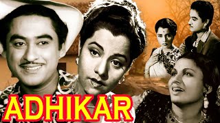 Adhikar Hindi Super Hit Classic Movie  Kishore Kumar  Usha Kiran  Yashodra Katju [upl. by Airdnahc]