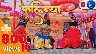 Fulwari Mahotsav  2080  Tharu song  Falinya [upl. by Neimad]