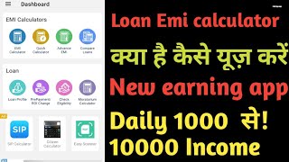 loan Emi calculator kya hai kaise use Karen online new earning app online parttime JOB Earn [upl. by Farl553]