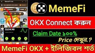 Memefi OKX Sui Wallet Connect করুন  Memefi Listing Date  Memefi new update  Eligible Criteria [upl. by Gwenneth662]