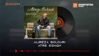 Alireza Bolourri  Atre Eshgh OFFICIAL AUDIO  علیرضا بلوری  عطر عشق [upl. by Zohara]