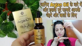 Argan Oil Benefits amp Uses for Face amp Hair  Full Review on Argan Oil हिन्दी में [upl. by Ientruoc678]