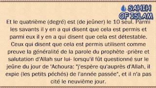 Le jeûne de Achoura Cheikh ibn Othaymine [upl. by Phail219]