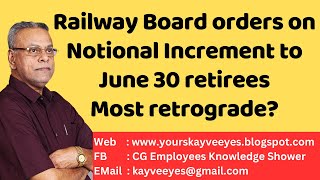 Railway Board orders on Notional Increment to June 30 retirees  Most retrograde [upl. by Amathist]