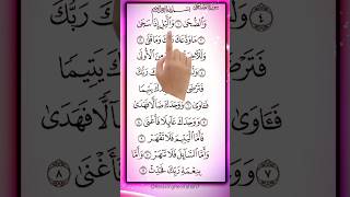 ❤️Lets Read Surah AdDhuha with Finger Tracking Quran Text❤️ [upl. by Negroj]