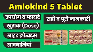 amlokind 5 tablet uses in hindi  amlokind 5 tab [upl. by Nooj]