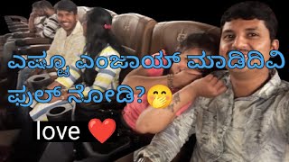 Yav movie ge hogidhivi gotha Estu chennagi ithu movie wowthatisvaishnavi moviereview movie [upl. by Asile151]