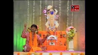 Haveli Bandhavi Dau Shriji  Shrinathji Bhajan [upl. by Nnep]