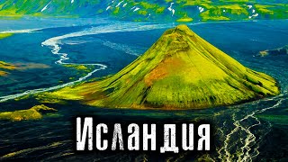 Исландия Самая дорогая страна Мира  Как Люди Живут  Лядов [upl. by Ikkiv]