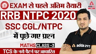 RRB NTPC 2020  Maths  Important Questions of SSC CGL  NTPC [upl. by Terej]