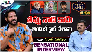 Actor Noel Sean Exclusive Interview  Real Talk With Anji 199  SS Rajamouli  Chiranjeevi  TM [upl. by Mohl]