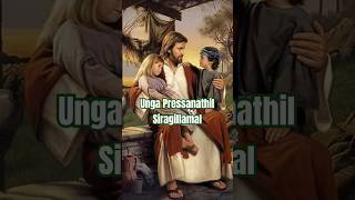 Unga Pressanathil Siragillamal  Tamil Christian Worship Song  Alwin Paul amp Christina Beryl [upl. by Carlos]