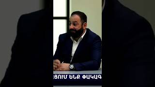 Ադրբեջանին խաղաղություն պետք չէ որի արդյունքը կլինի հզոր Հայաստանը։ [upl. by Yks471]