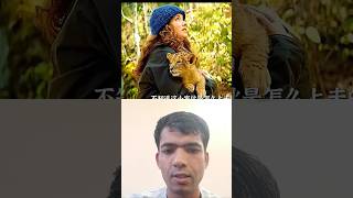 The Wolf And The Lion MovieExplained In Hindi shorts [upl. by Esined]