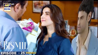 Bismil Episode 25 Teaser  Top Drama Bismil 25 Promo  Full Story  ARY Digital [upl. by Nuaj]