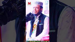 যে ৪টা বিষয়ে আল্লাহতালা বেশি খুশি। Mufti Amir Hamza হবেনamirhamza muftiamirhamza [upl. by Moselle]