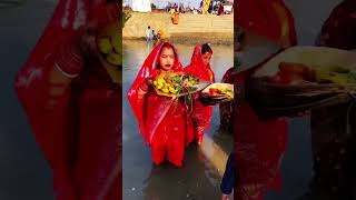 Koti koti bole li Chhathi Maiya chhath chhathpujagana chhathpujabihar chhathbihar chhath ram [upl. by Ferrigno]