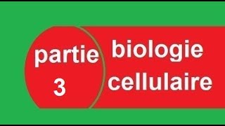 cours biologie cellulaire S1 partie 3 La membrane plasmique  البيولوجيا بالدارجة [upl. by Tarrance560]