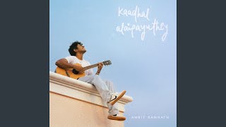 Kaadhal Alaipayuthey [upl. by Gilson766]