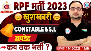 RPF Bharti 2023  RPF Constable amp SI Bharti Update RPF New Vacancy Update By Ankit Sir [upl. by Aelem]