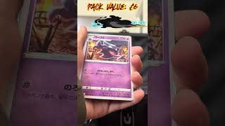 Opening a Japanese Dark Phantasma booster pack [upl. by O'Donnell184]