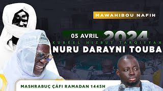 MAWAHIBOU NAFIH Kourel NOUROU DARAYNI TOUBA Hizbut Tarqiyyah Ramadan 2024 j25 [upl. by Karee]