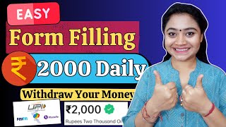 Online Form Filling Job 2024 Work From Home Jobs 2024 Earn Money Online Online Jobs At Home [upl. by Ttennaej282]