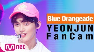 FanCam Blue Orangeade  TXT YEONJUN 투모로우바이투게더 연준 Focus [upl. by Spillihp307]