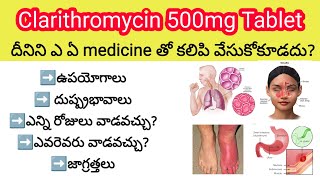 clarithromycin 500mg in telugu  uses sideeffects precautions etc  clarithromycin tablet [upl. by Plank]