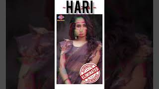 Hari teja eliminated 🥺 BB8 bigg boss 8 updates 😊 hari teja❤ eliminated 10th week elimination ❤ [upl. by Ahsiuqal]