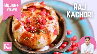 Raj Kachori Dilli Wali राज कचौरी चटपटी दिल्ली वाली  Chef Kunal Kapur Indian Street Food Recipes [upl. by Enelaj609]