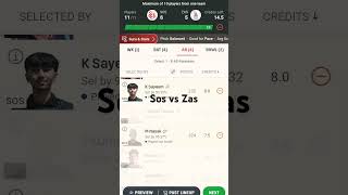 Sos vs Zas big match big amount T10 match team viralvideo cricket subscribe [upl. by Sualkin]