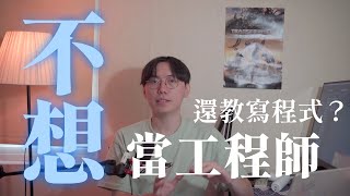 人生的階段性：大多數人思考的盲點 【S級限定】 完整版 [upl. by Caputto622]