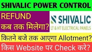 Shivalic Power Control Ipo Allotment 🔴 Shivalic Power Control Ipo 🔴Shivalic Power Control Ipo Review [upl. by Atikan]