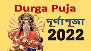 2022 Durga Puja Date amp Time in India  2022 Kolkata Durga Puja Dates [upl. by Ettenor]