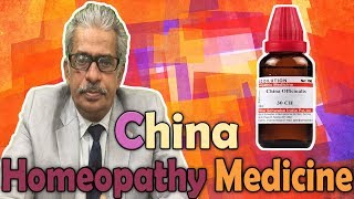 Homeopathy Medicine  China  Dr PS Tiwari [upl. by Ahsekan31]