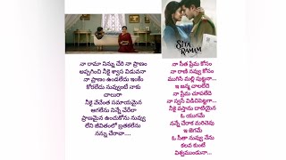 naa rama ninnu cheri naa sita prema kosam songs sitaramamhearttouchingsongs [upl. by Suired]