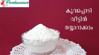 How to prepare Arrowroot Powder at Home Arrowroot Processing [upl. by Sumedocin]