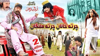 CHARTA KHANAN CHARTA MALANGAN Full Movie Shahid Khan Sobia Khan Sahar Malik   Pashto Film [upl. by Enirol]