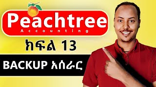 Peachtree Accounting in Amharic part 13  BACKUP AND RESTORE  Peachtree Amharic tutorial [upl. by Towill]