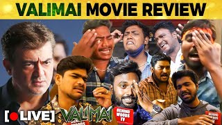 🔴 LIVE Valimai Movie Review  Ajith Kumar H Vinoth  Valimai Public Review [upl. by Negrom903]