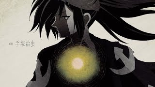 Dororo OP  Opening 2019  На русском [upl. by Assiralc]